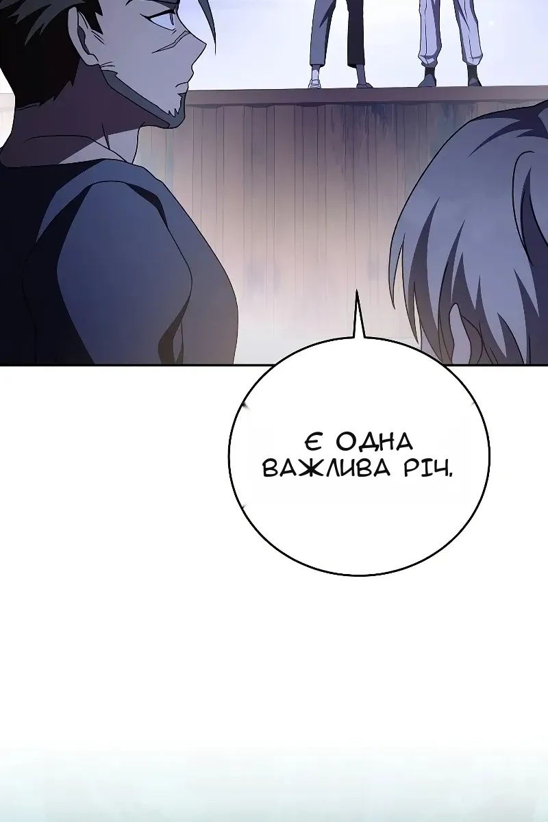 Сторінка 154