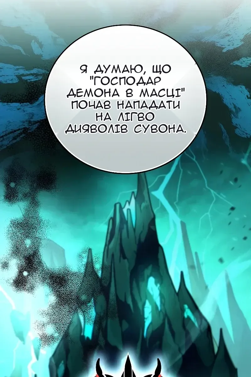 Сторінка 155
