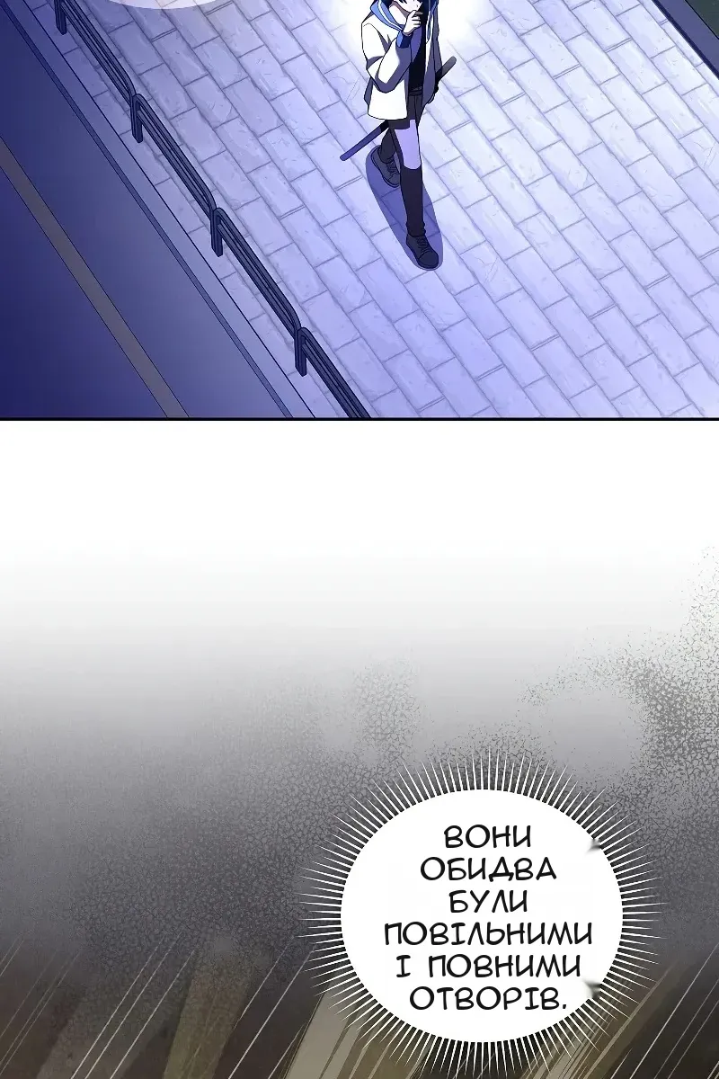 Сторінка 3