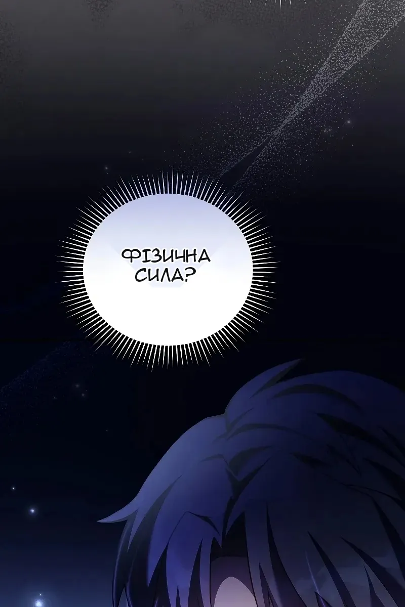 Сторінка 7