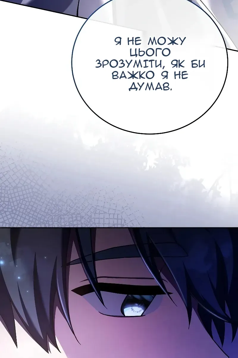 Сторінка 12