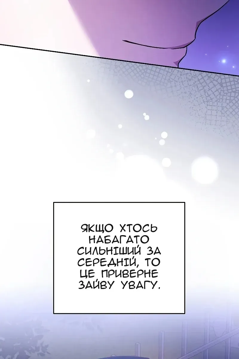 Сторінка 13