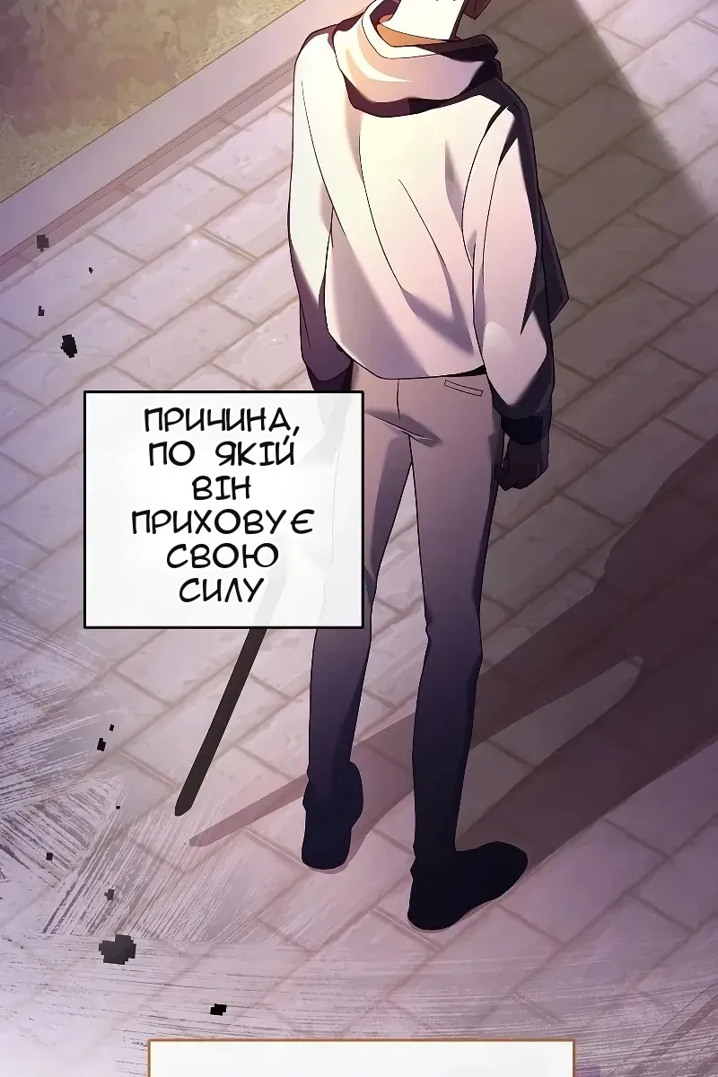 Сторінка 15