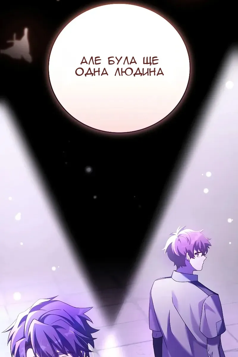 Сторінка 19