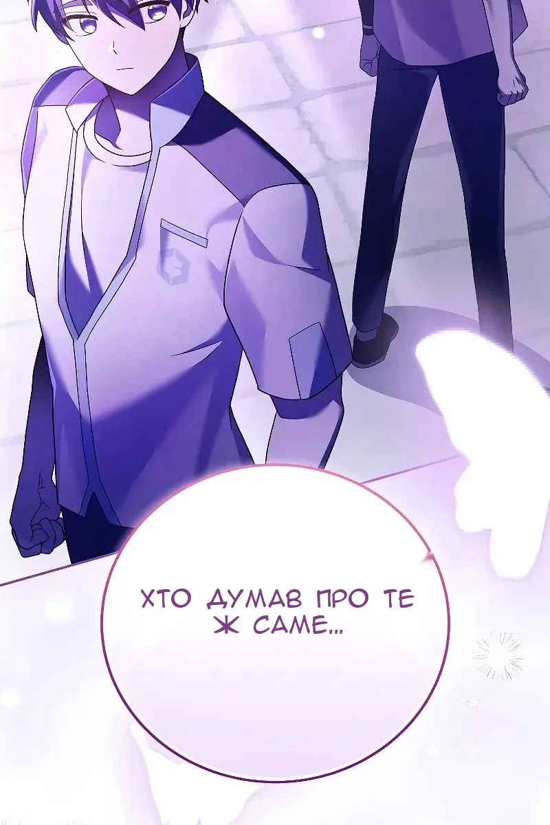 Сторінка 20