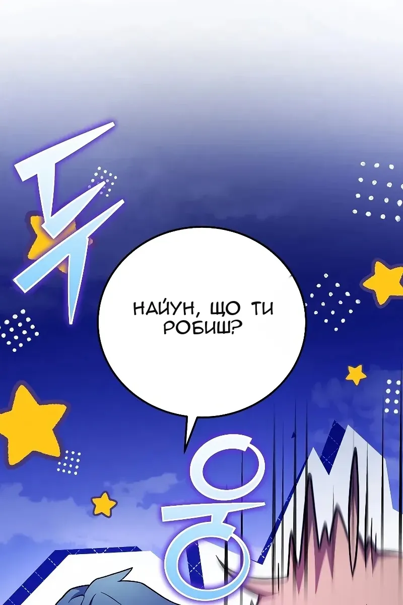 Сторінка 26