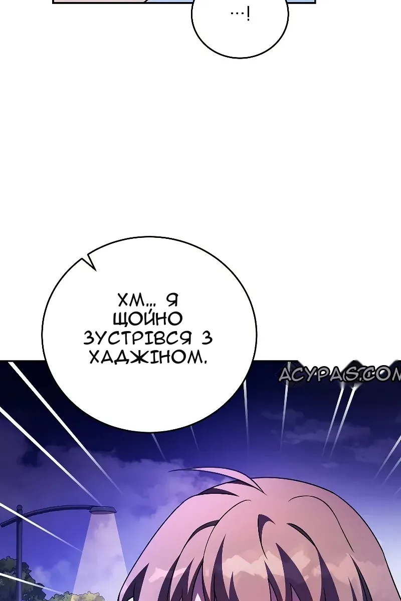 Сторінка 33