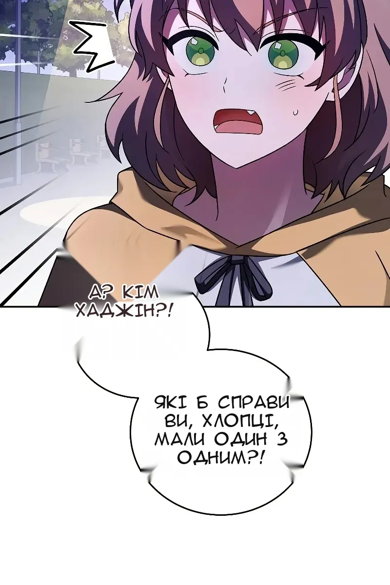 Сторінка 34
