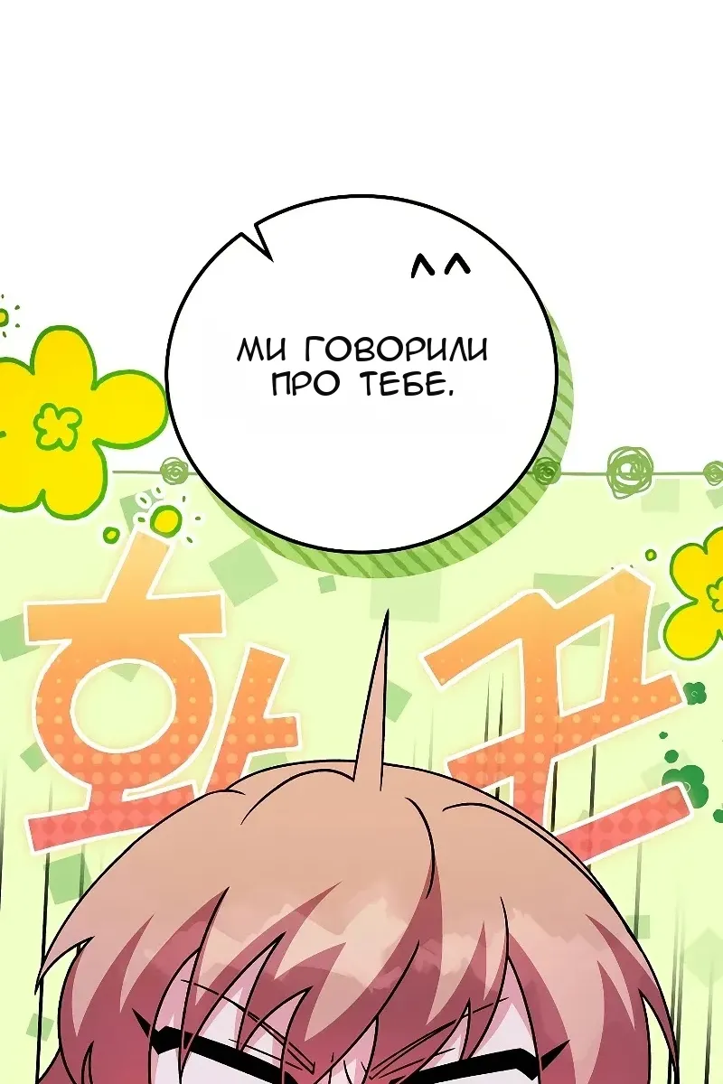 Сторінка 35