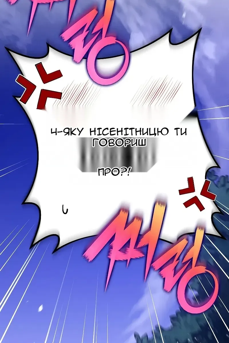 Сторінка 37