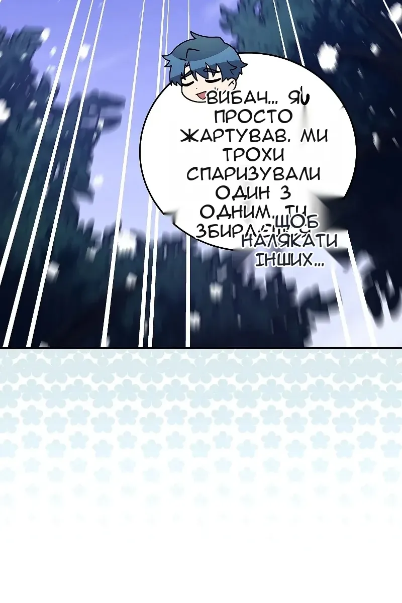 Сторінка 38