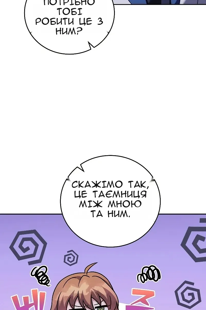 Сторінка 40