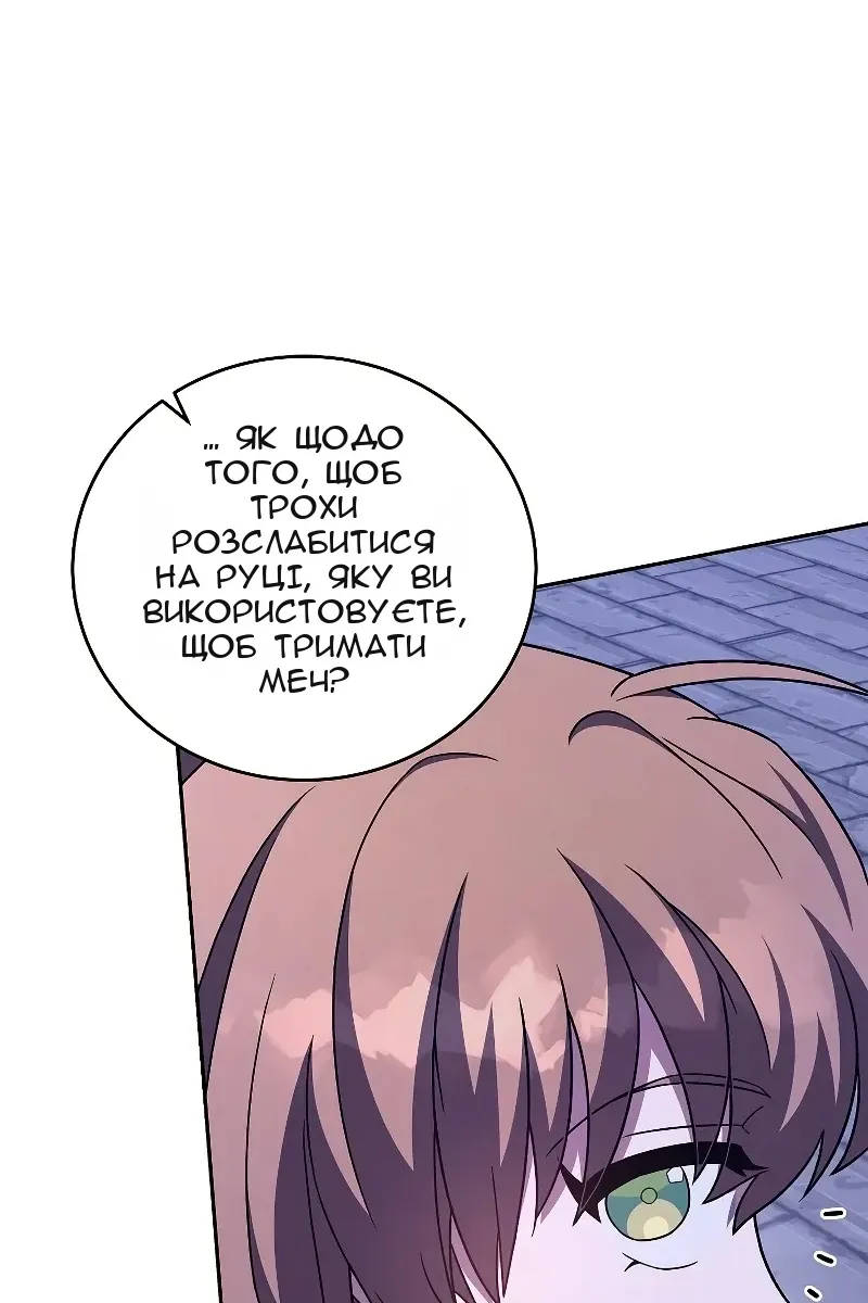 Сторінка 43