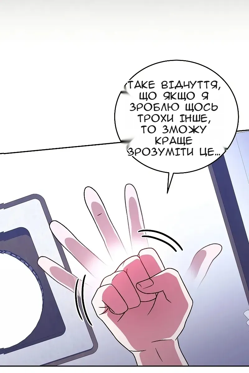 Сторінка 60