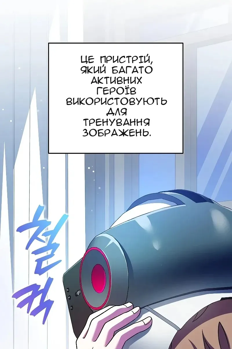 Сторінка 68