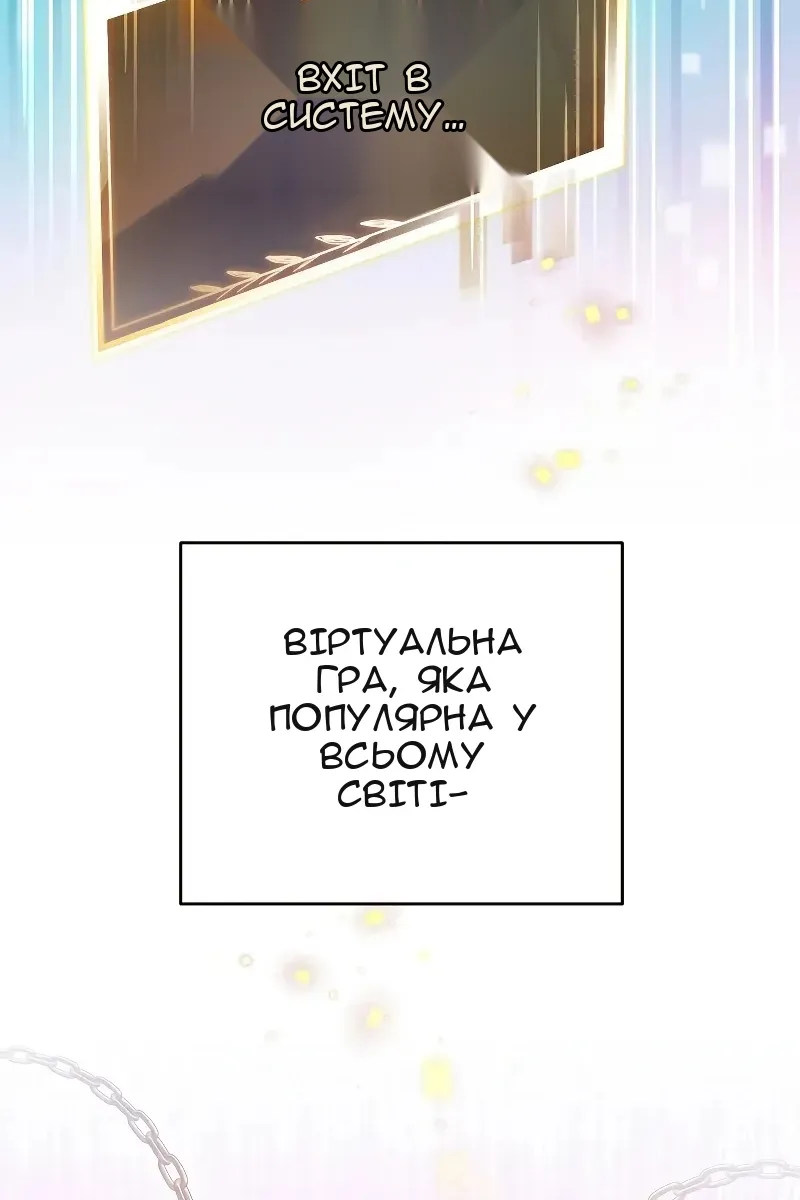 Сторінка 70