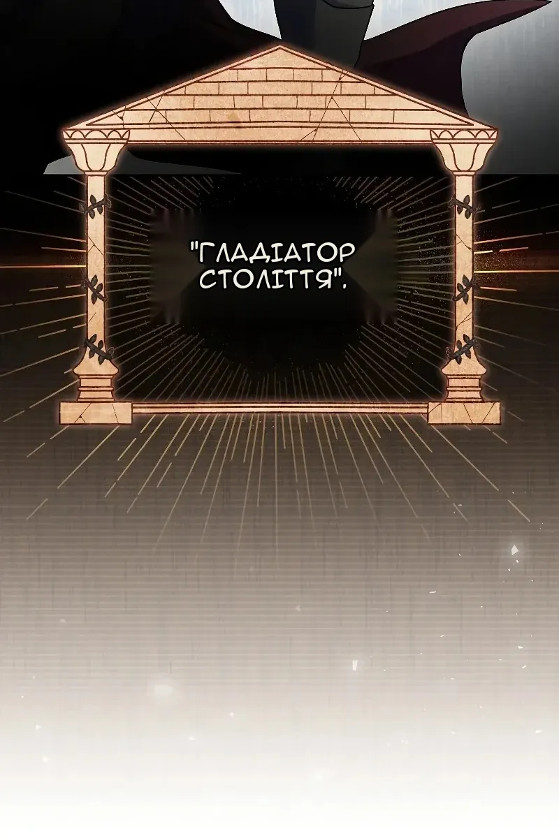 Сторінка 73