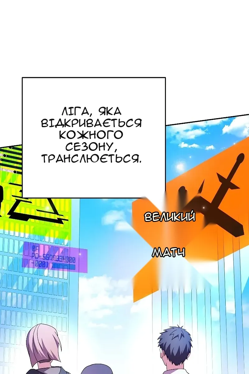 Сторінка 74