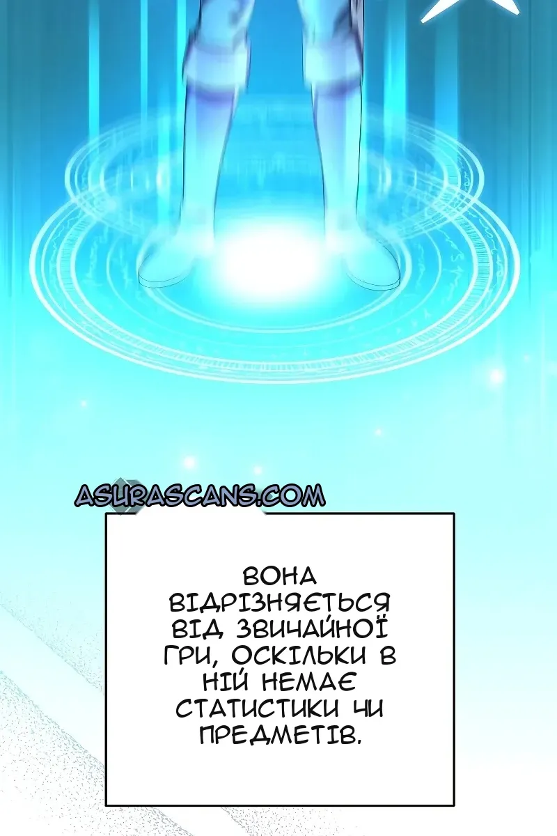 Сторінка 80