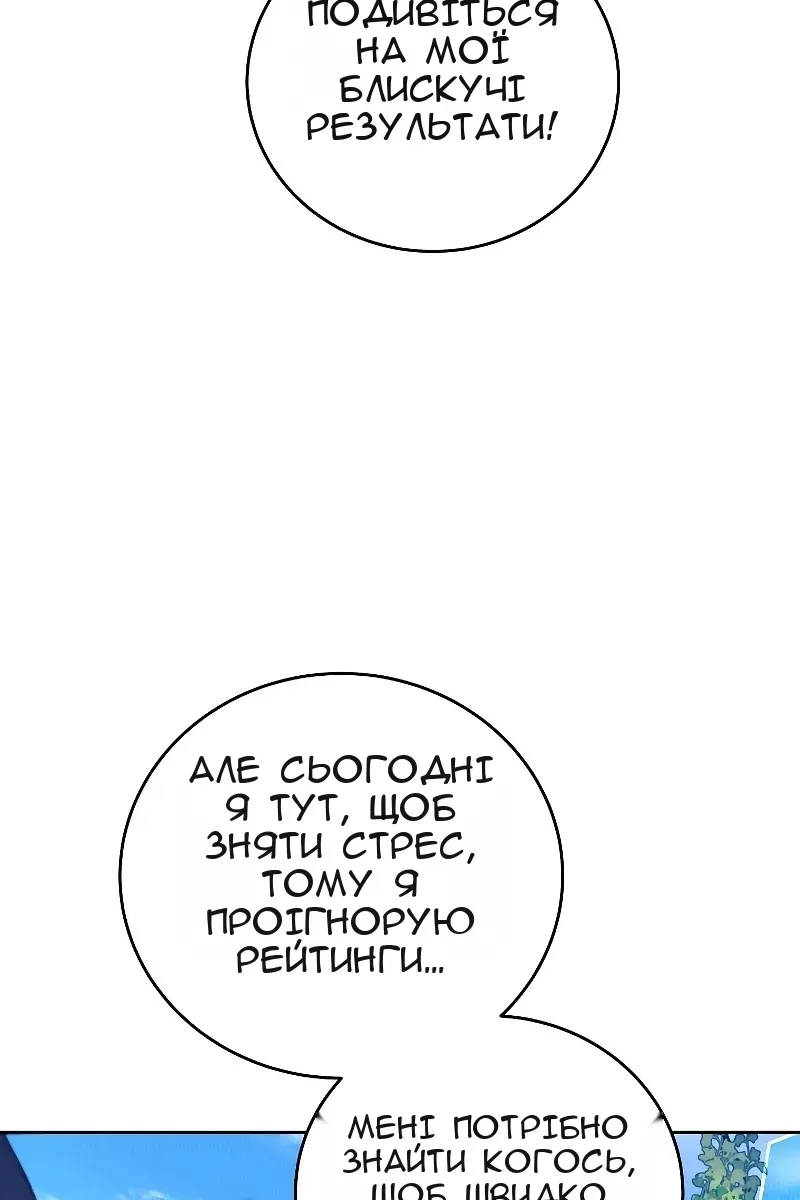 Сторінка 83