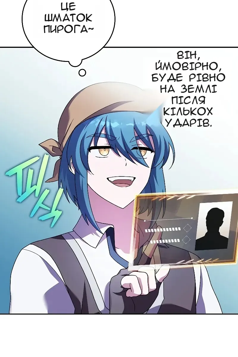 Сторінка 90