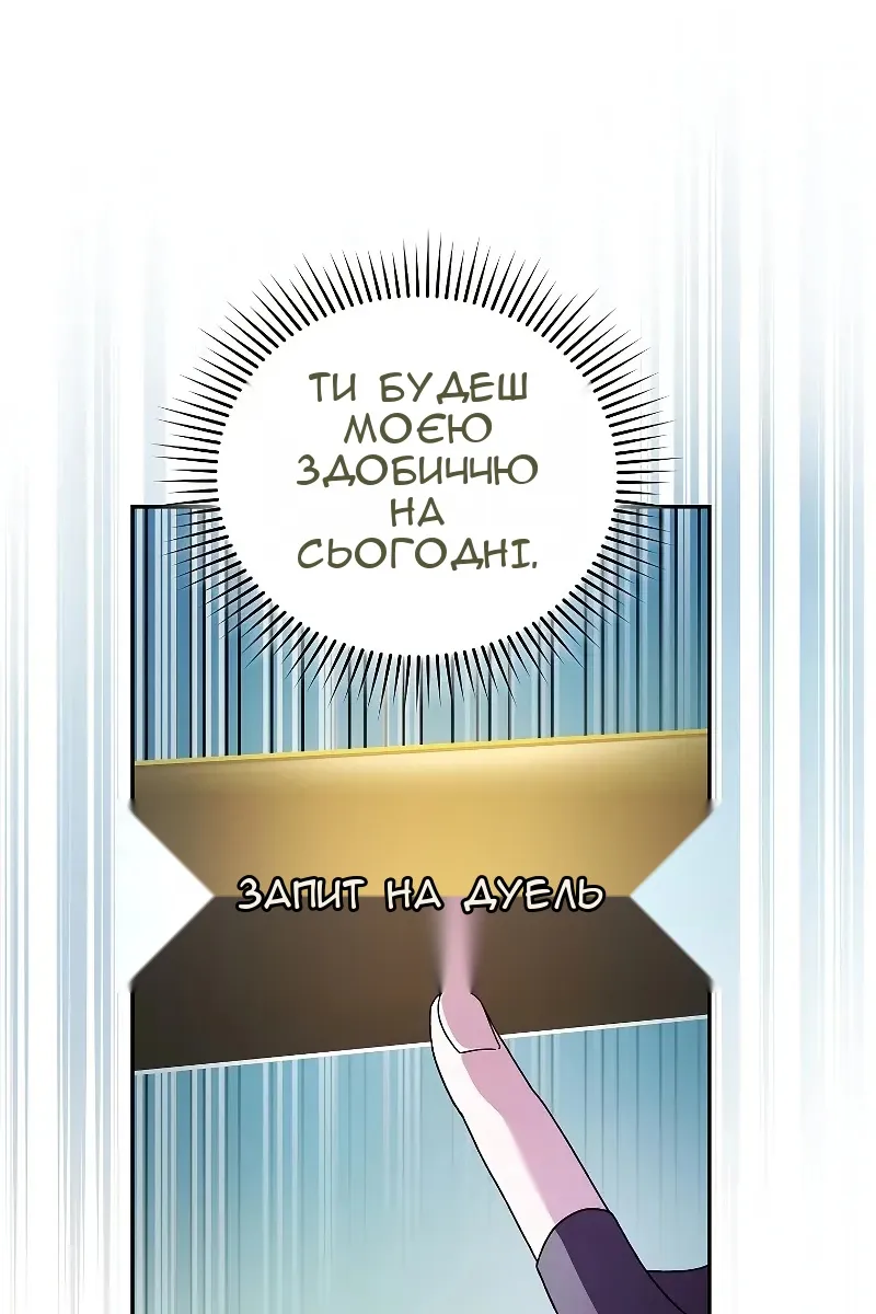 Сторінка 91