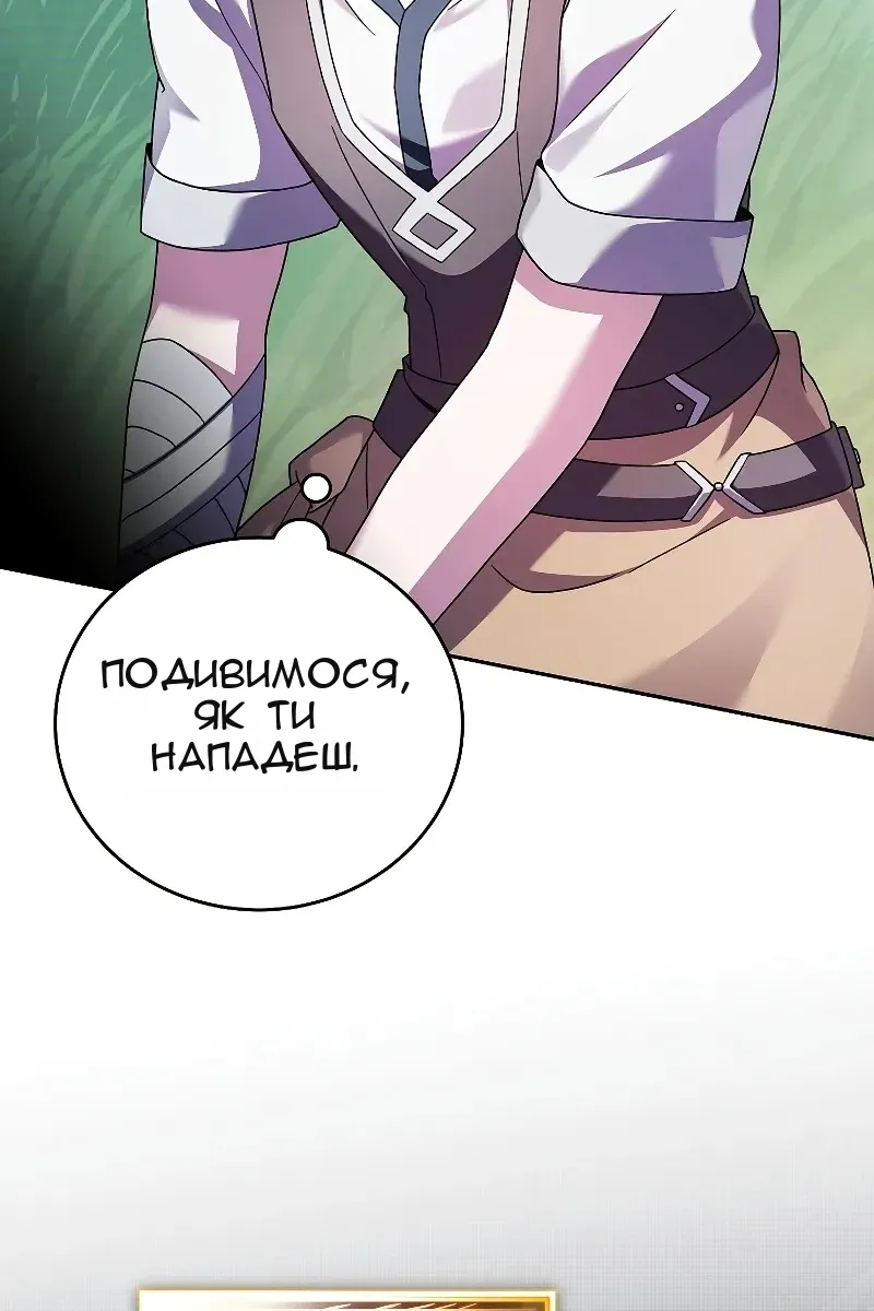 Сторінка 97