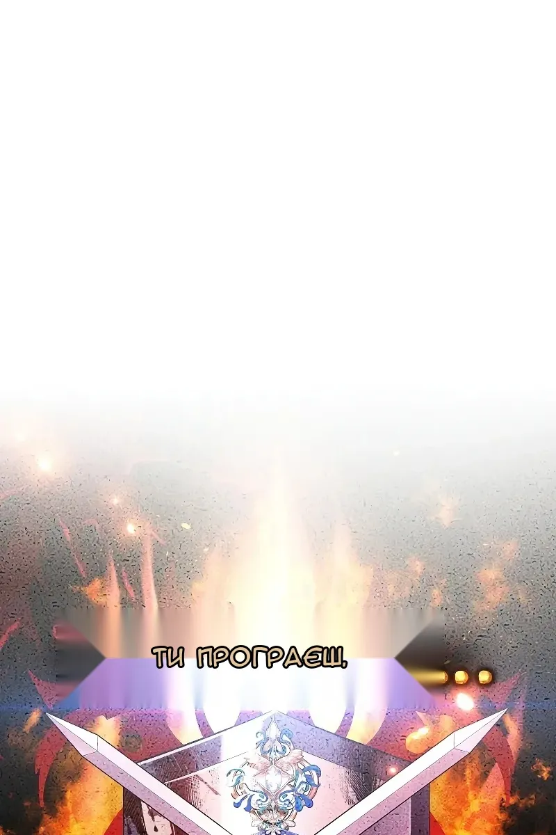 Сторінка 116