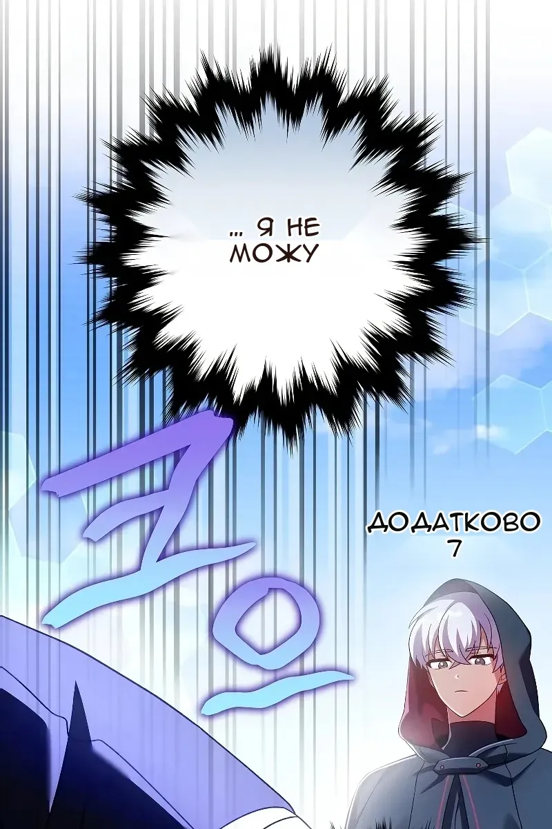 Сторінка 132