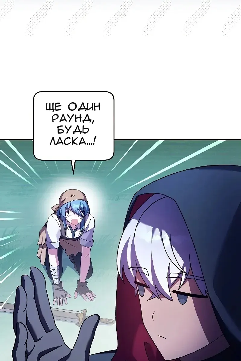 Сторінка 134