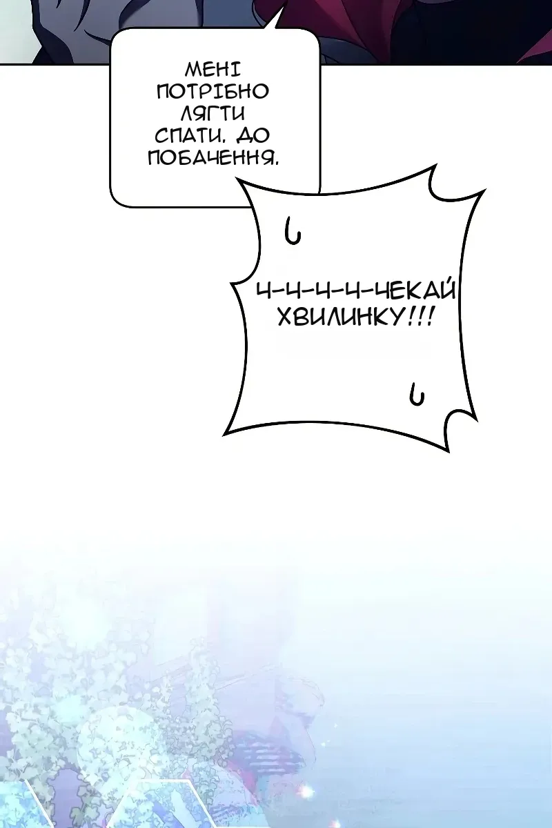 Сторінка 135