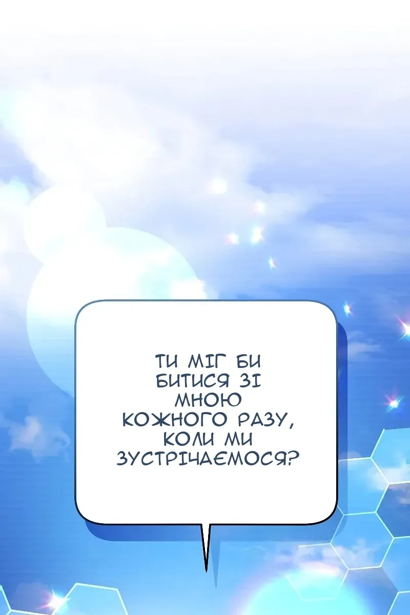 Сторінка 138
