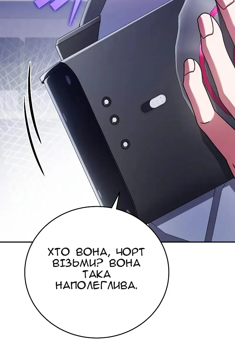 Сторінка 144