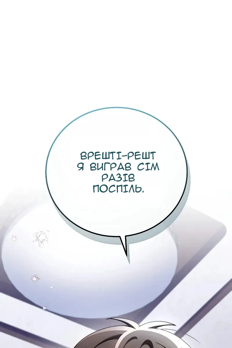 Сторінка 145