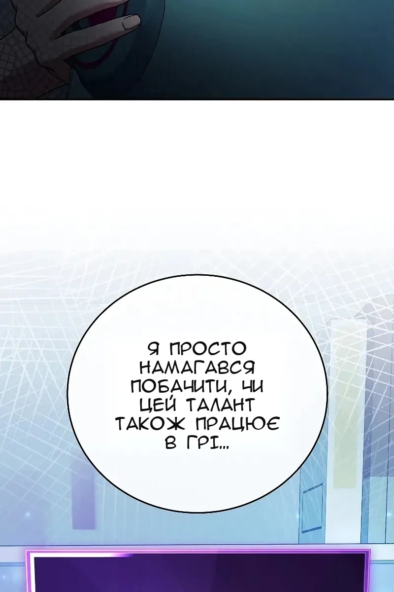 Сторінка 147