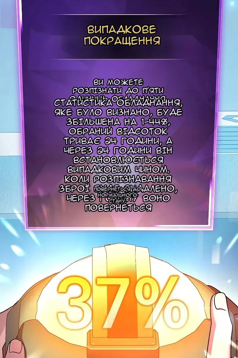 Сторінка 148