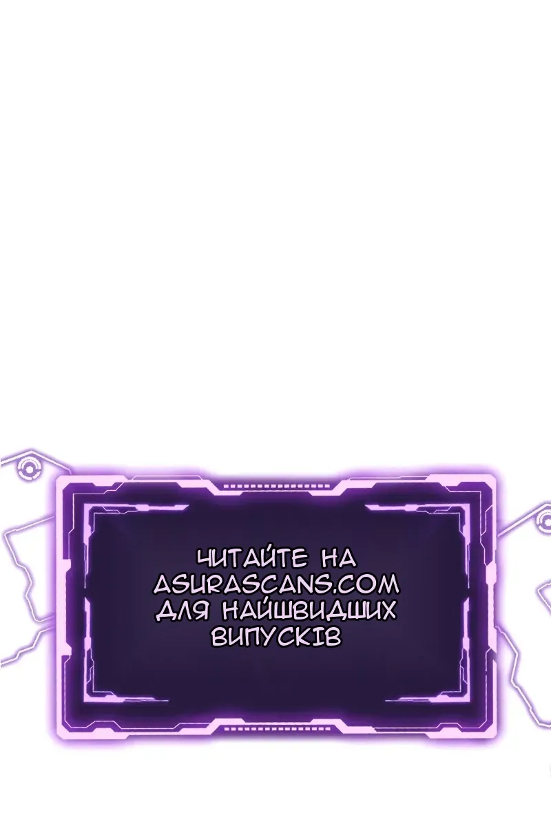 Сторінка 150