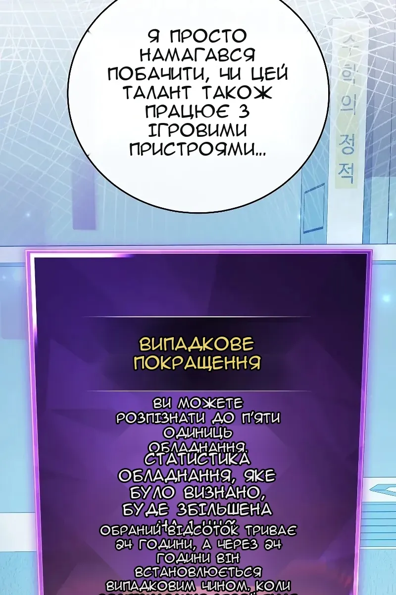 Сторінка 4
