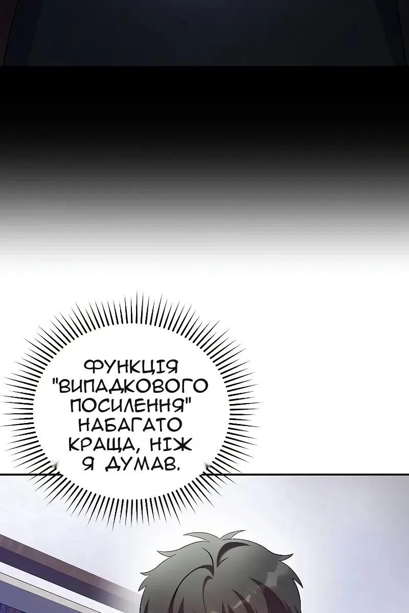 Сторінка 6
