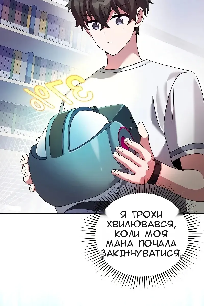Сторінка 7