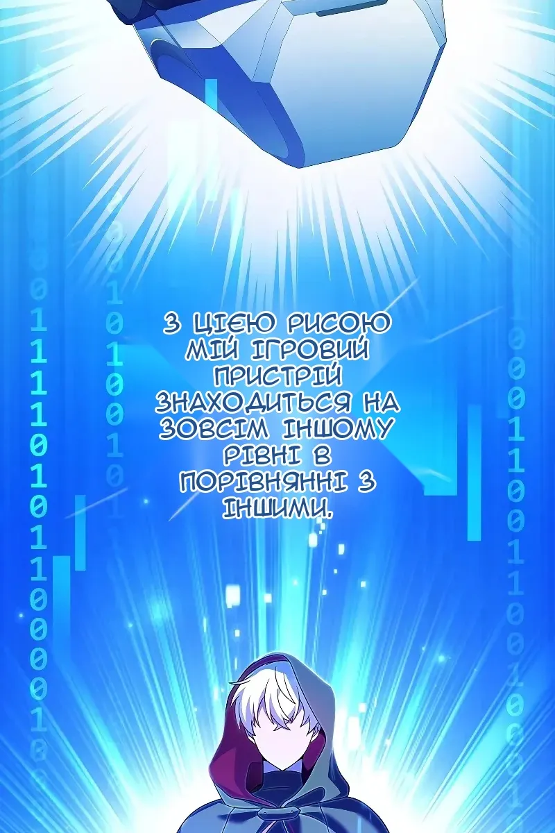 Сторінка 9