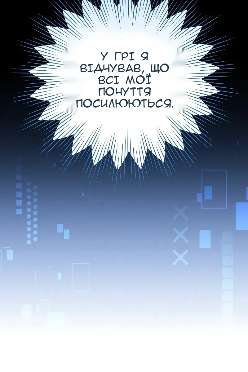 Сторінка 11