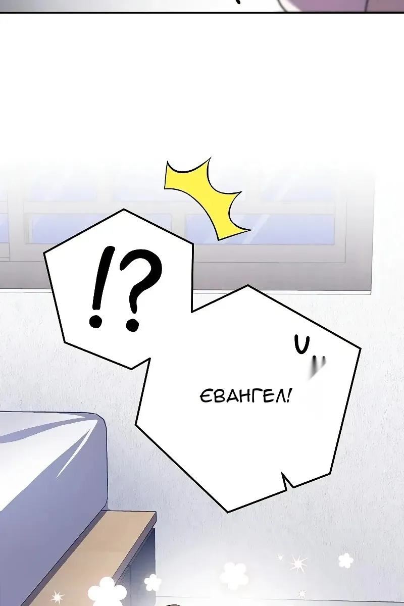 Сторінка 13