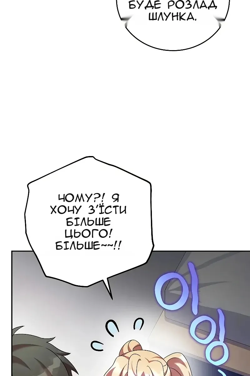 Сторінка 17
