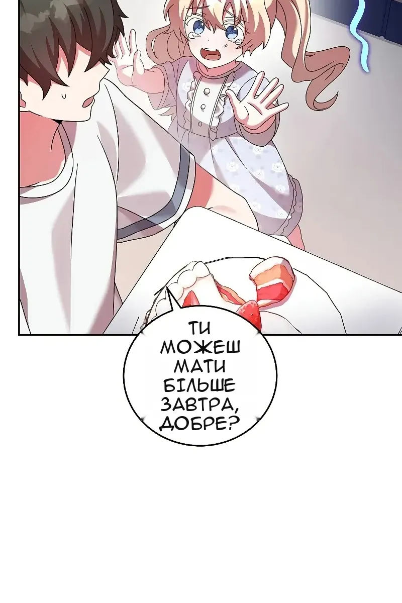 Сторінка 18
