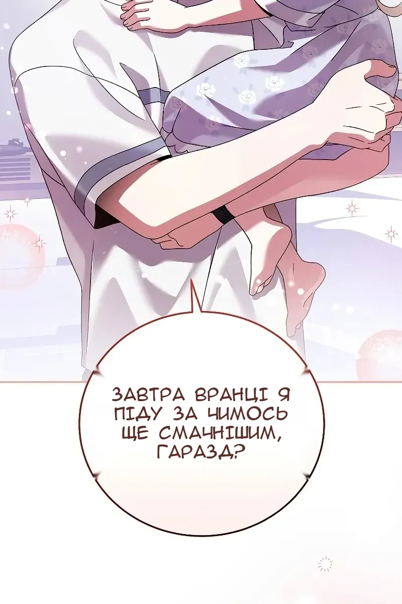 Сторінка 21