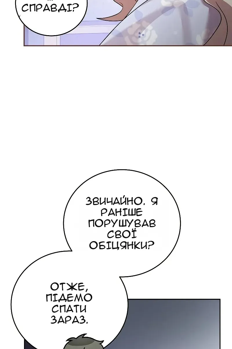 Сторінка 23