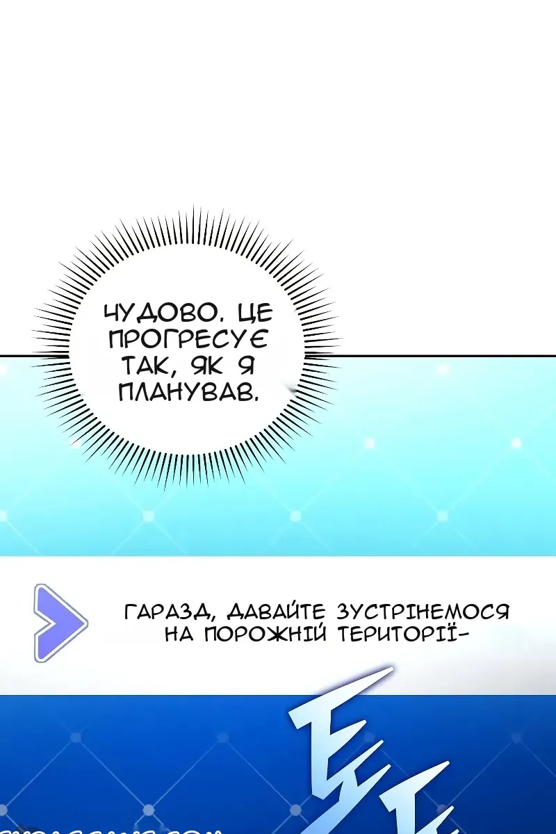 Сторінка 31