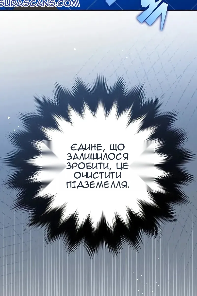 Сторінка 32
