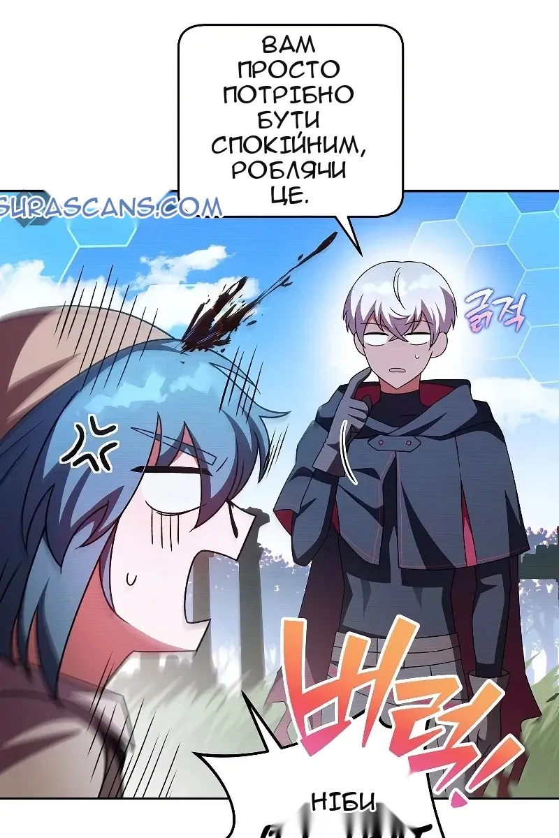 Сторінка 42